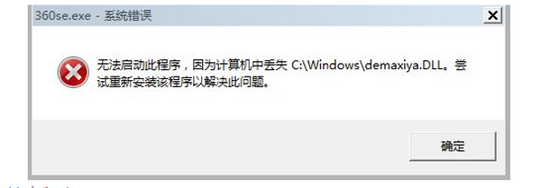 X_360g[ʾӋCGʧdemaxiya.dlĽQ