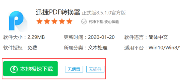 ôCADļD(zhun)QPDFʽCADD(zhun)PDFԔ(x)E