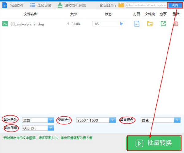 ôCADļD(zhun)QPDFʽCADD(zhun)PDFԔ(x)E