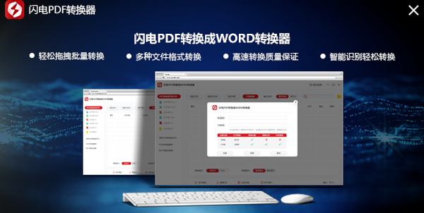 PDFD(zhun)QWordֻWPDFD(zhun)QһС