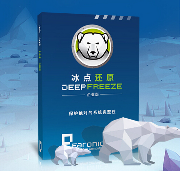 c߀ԭ(bio)(zhn) Deep Freeze Standard