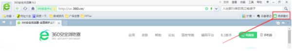 360g[Ƴxģʽ̫ţVȫҊ