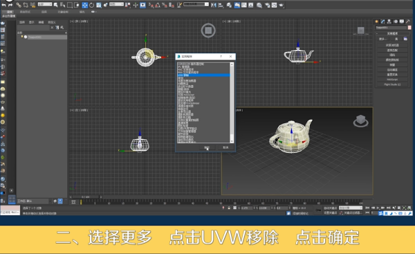 3Dmax΄h|(zh)?