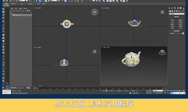 3Dmax΄h|(zh)?