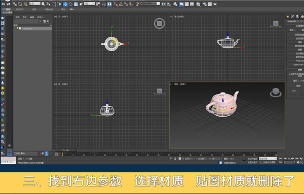 3Dmax΄h|(zh)?