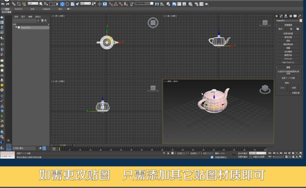 3Dmax΄h|(zh)?