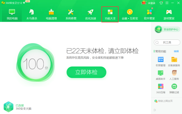 QQܵϵǾW(wng)퓴_ô360Q