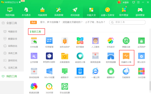 QQܵϵǾW(wng)퓴_ô360Q