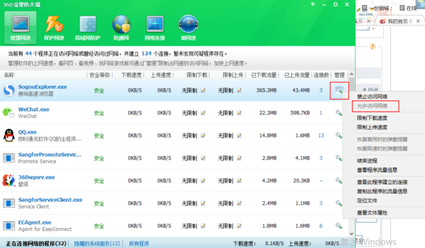 QQܵϵǾW(wng)퓴_ô360Q