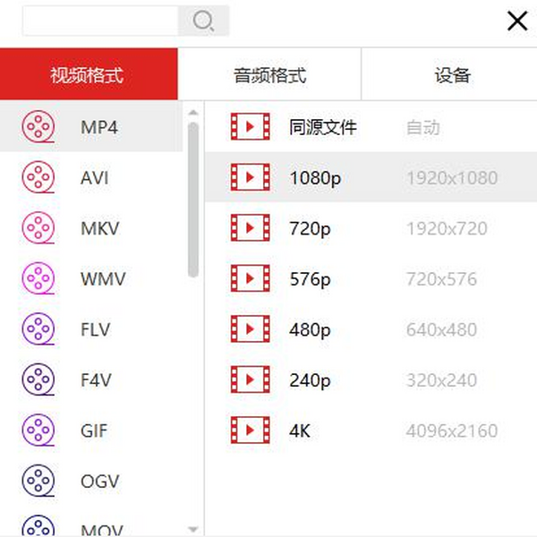 vrӰƬD(zhun)Qͨʽ