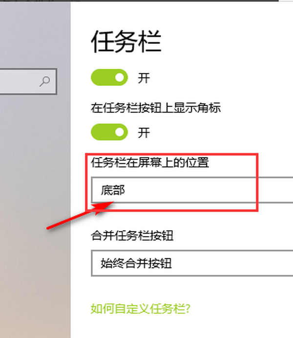 Win10X΄(w)ڲҊô֏(f)