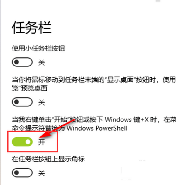 Win10X΄(w)ڲҊô֏(f)