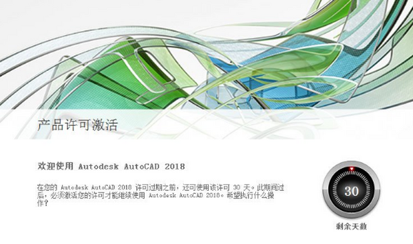 AutoCAD2018ôÉK