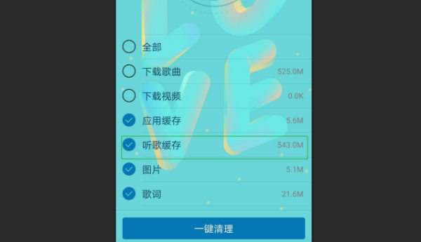 QQ(l)ô ጷžļ