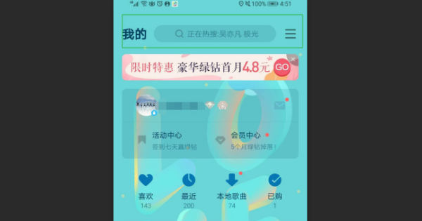 QQ(l)ô ጷžļ
