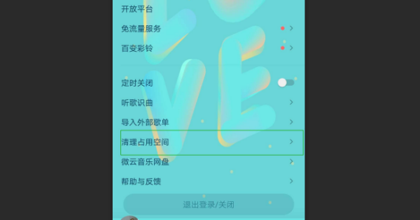 QQ(l)ô ጷžļ