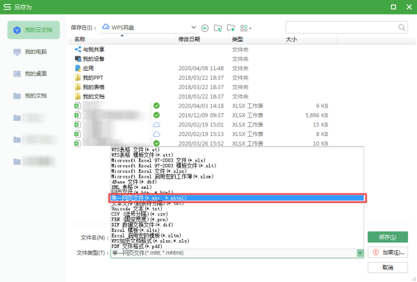 Excelΰl(f)ɾW(wng)(y)ʽ(jin)Ĳpɸ㶨