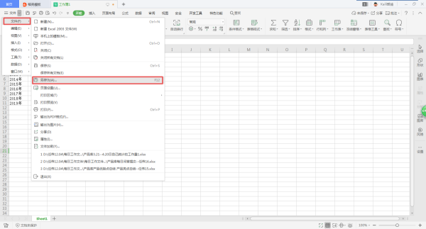 Excelΰl(f)ɾW(wng)(y)ʽ(jin)Ĳpɸ㶨
