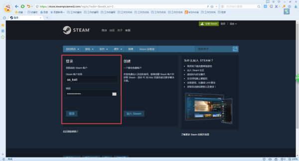 SteamُIΑôՈ˿Ԕ(x)̳̿@
