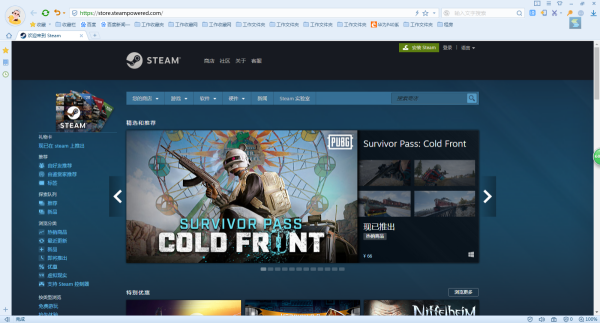 SteamُIΑôՈ˿Ԕ(x)̳̿@