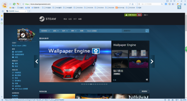 SteamُIΑôՈ˿Ԕ(x)̳̿@