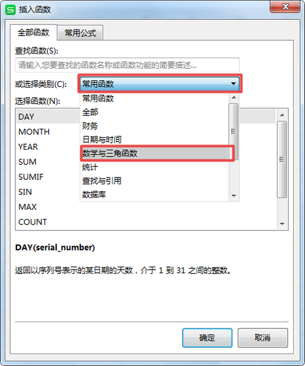 Excelôݔ˷ʽW(xu)(hu)@зַ犾͸㶨