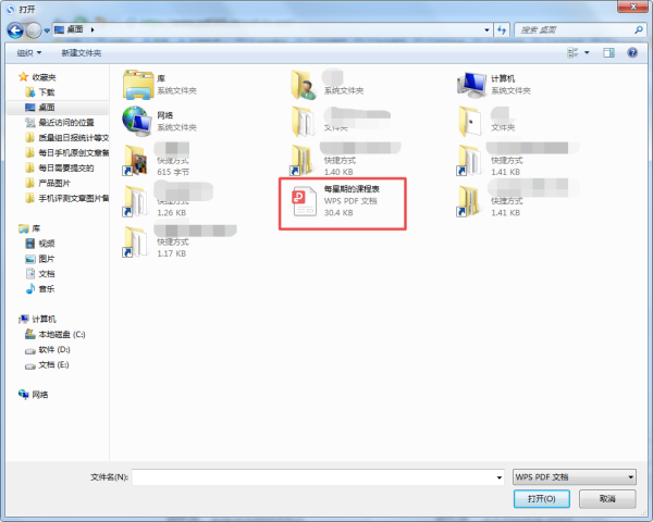 ھPDFD(zhun)QPPTֻ岽pɌF(xin)