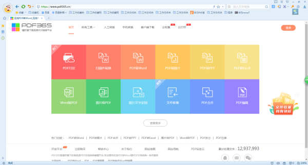 ھPDFD(zhun)QPPTֻ岽pɌF(xin)