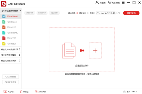 PDFD(zhun)Wordܾ݋ôk