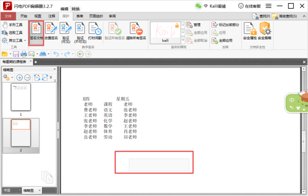 PDFļôԼӺ(jin)ʮ