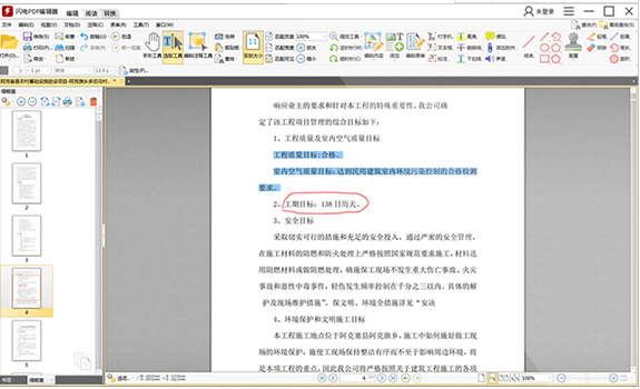 PDF޸ֺ͈DƬ?