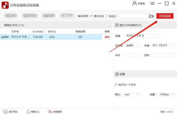 MP3lļôD(zhun)QW(xu)@D(zhun)lʽD(zhun)Q
