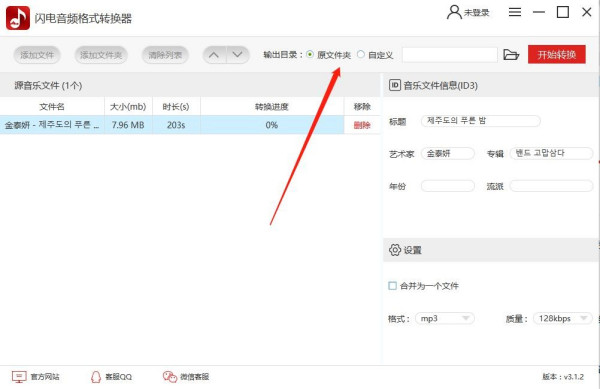 MP3lļôD(zhun)QW(xu)@D(zhun)lʽD(zhun)Q