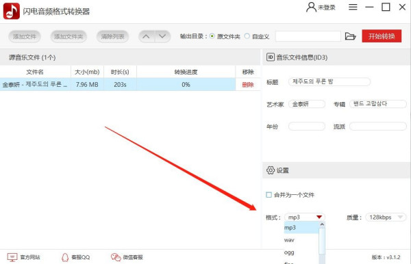 MP3lļôD(zhun)QW(xu)@D(zhun)lʽD(zhun)Q