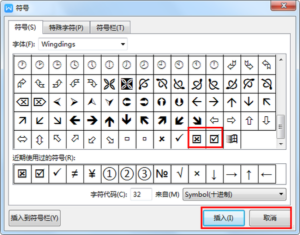 Wordڷ(ni)^@Nȫ̽o㣡