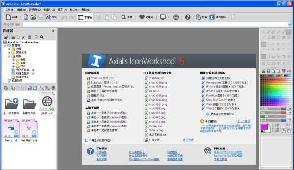 ʹIconWorkshopܛߙڈD