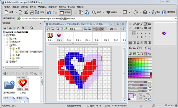 ʹIconWorkshopܛߙڈD񎧣