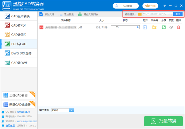 PDFD(zhun)QCADļW(xu)(hu)@һID(zhun)Q