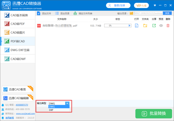 PDFD(zhun)QCADļW(xu)(hu)@һID(zhun)Q