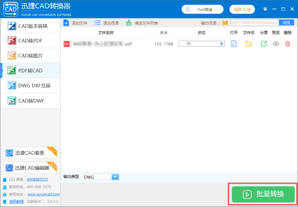 PDFD(zhun)QCADļW(xu)(hu)@һID(zhun)Q