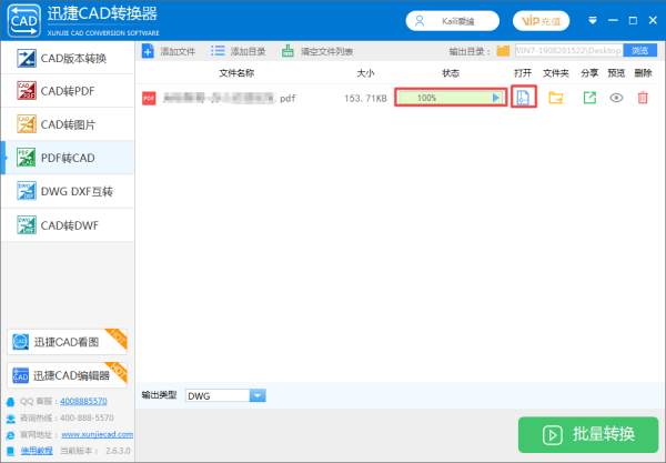 PDFD(zhun)QCADļW(xu)(hu)@УһID(zhun)Q