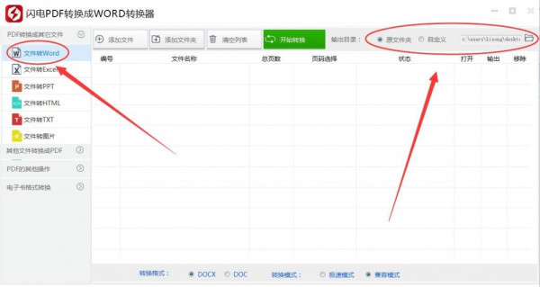 PDFcWordęnD(zhun)QD(zhun)Q
