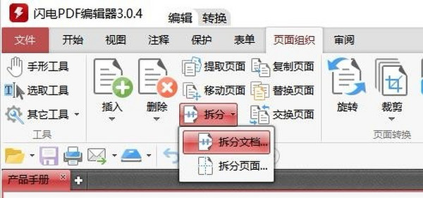 βPDFęnٲPDF