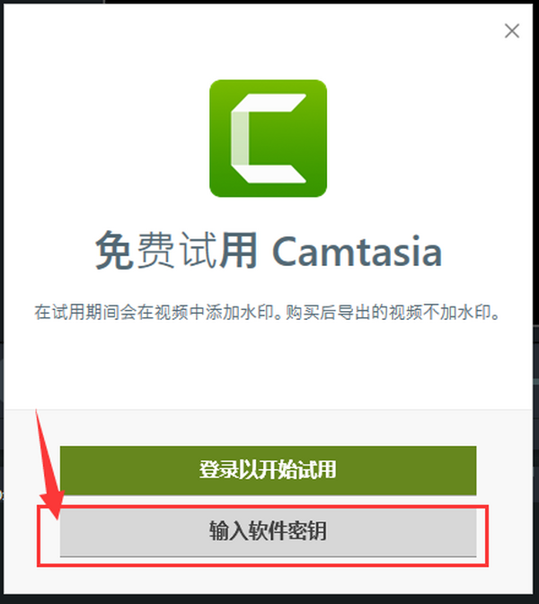ΰbܛCamtasia Studio 8