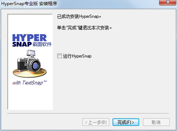 hypersnap؈Dܛʹ÷Ԕ