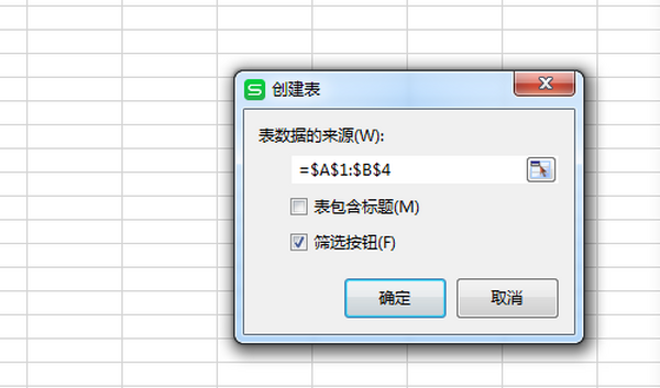 excelµĲˆ