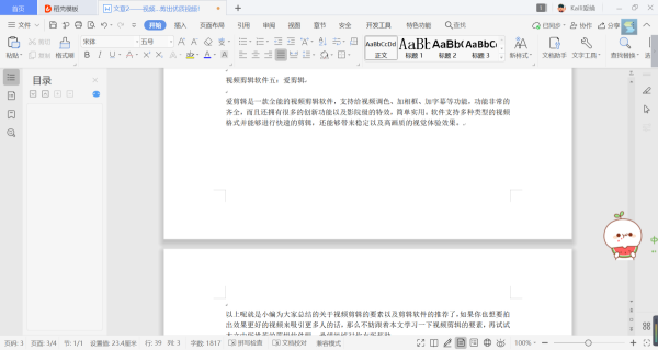WordôٻһҳѧУҳд