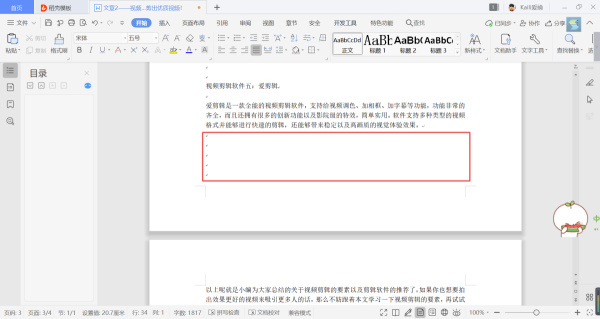 WordôٻһҳѧУҳд
