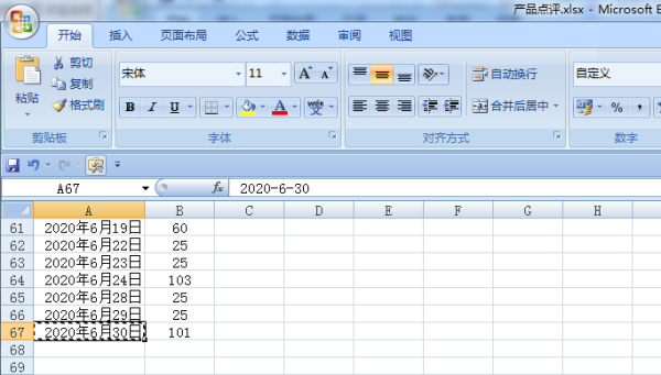 ?gu)?f)ExcelԪ(sh)(j)ɣW(xu)(hu)׃