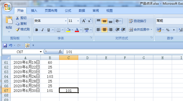 ?gu)?f)ExcelԪ(sh)(j)W(xu)(hu)׃